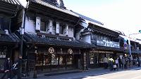  Kurazukuri Zone — at 